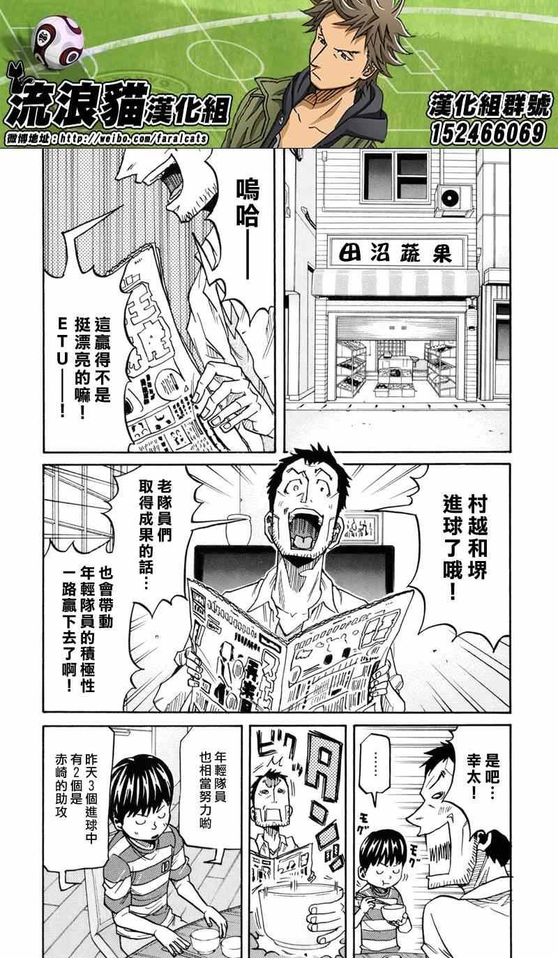 第171话