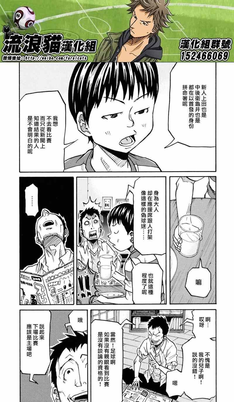 第171话