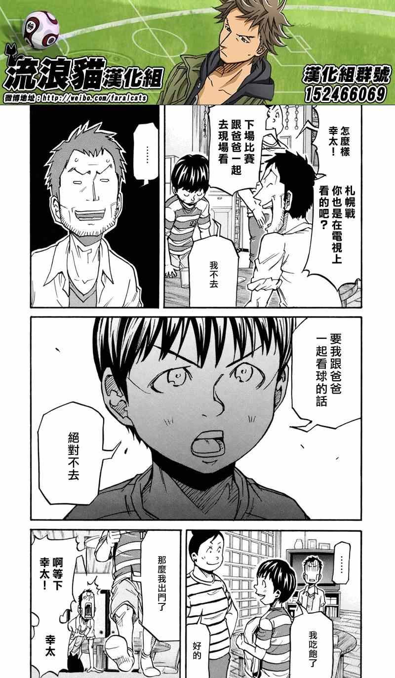 第171话