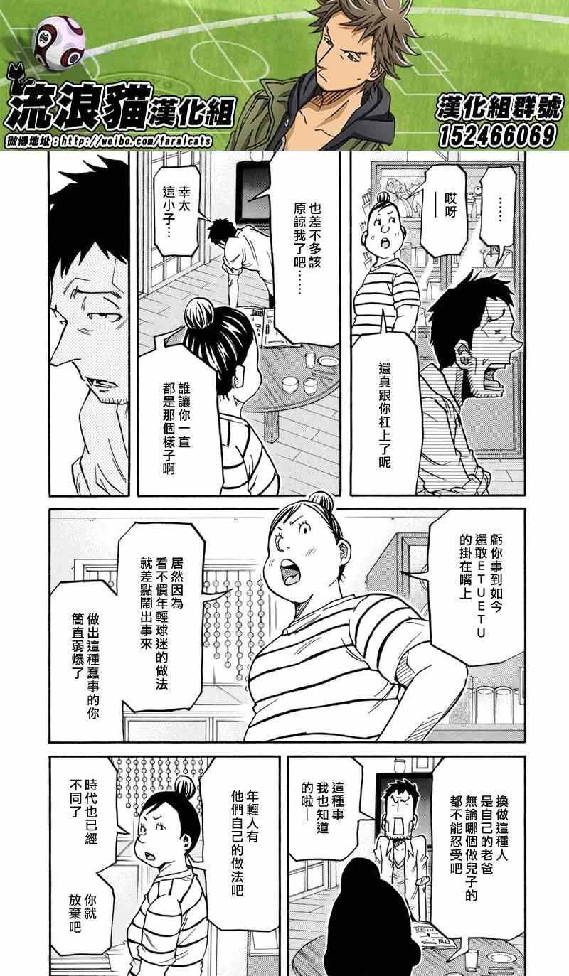 第171话