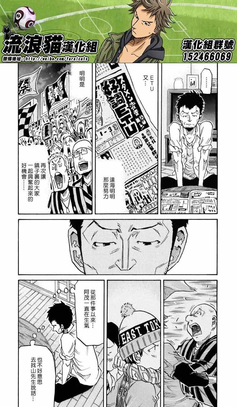 第171话
