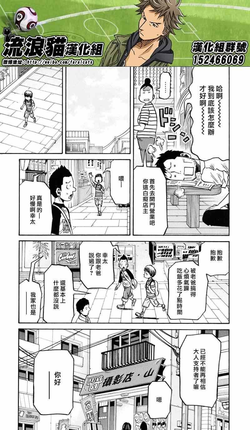第171话