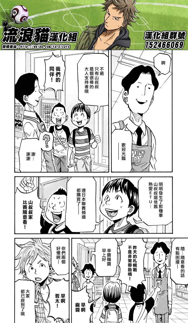 第171话