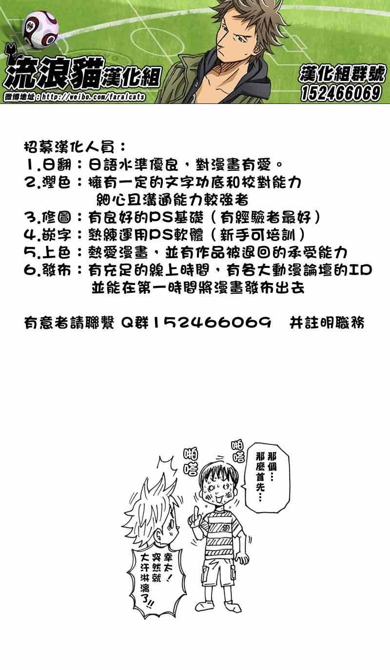 第171话