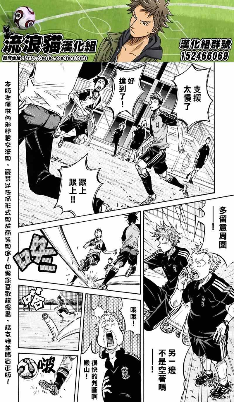 第172话