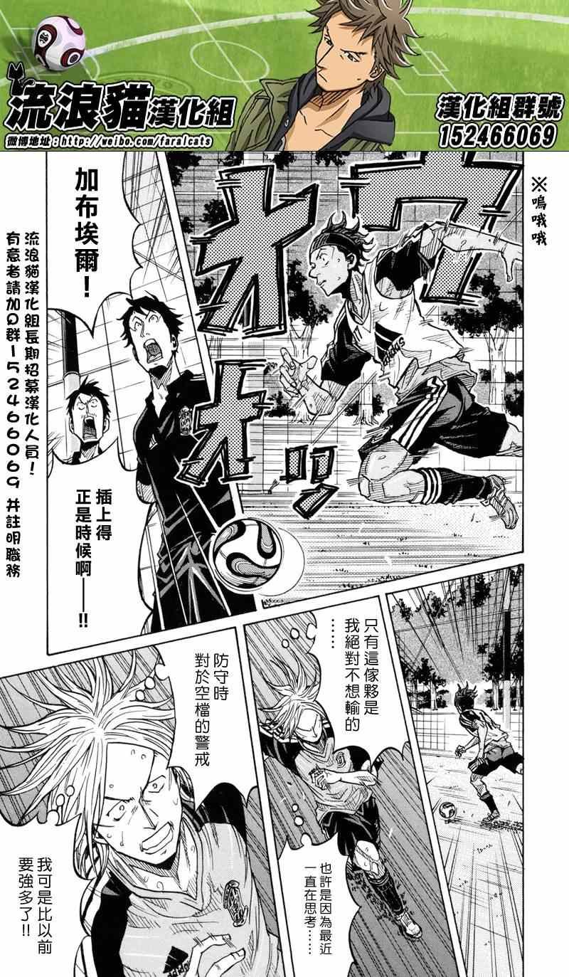 第172话