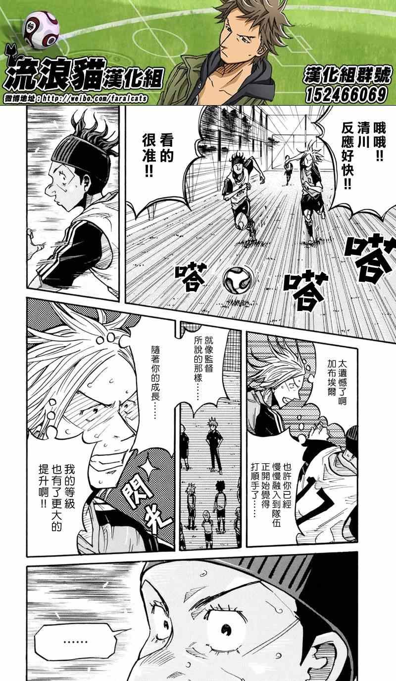 第172话
