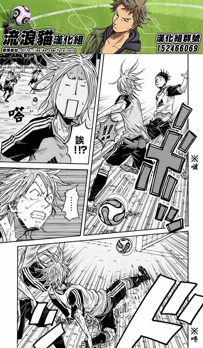 第172话