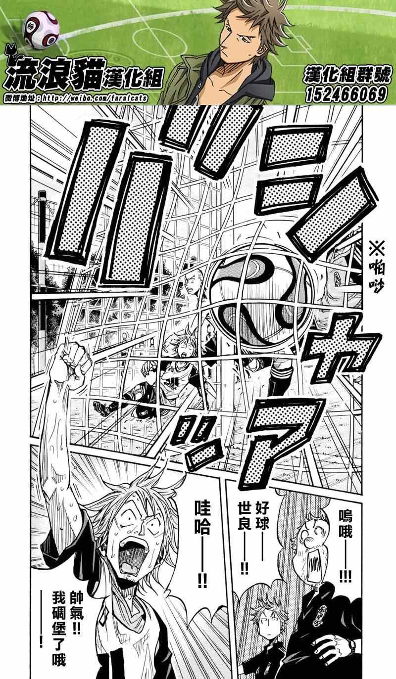 第172话
