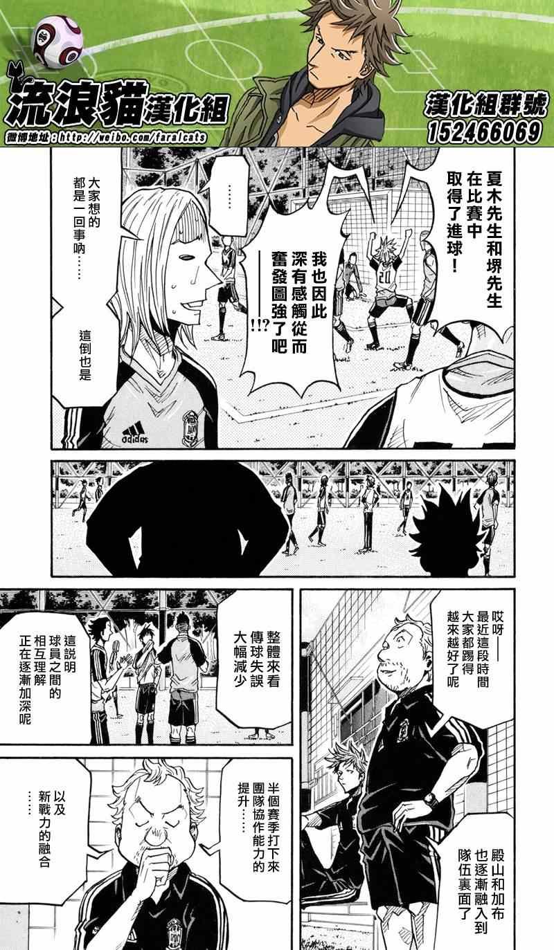 第172话