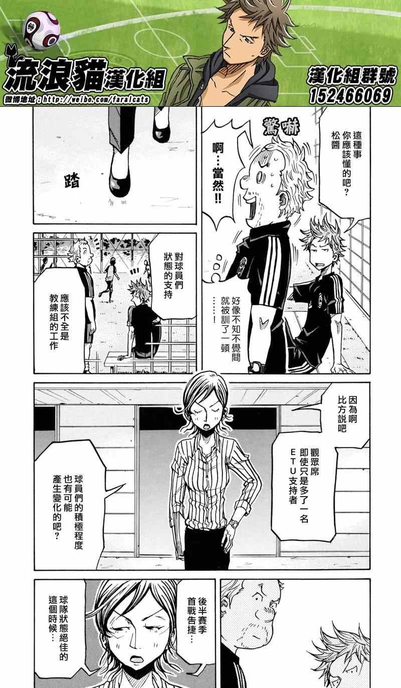 第172话