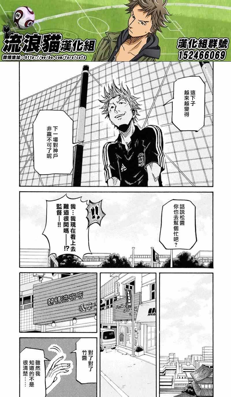 第172话