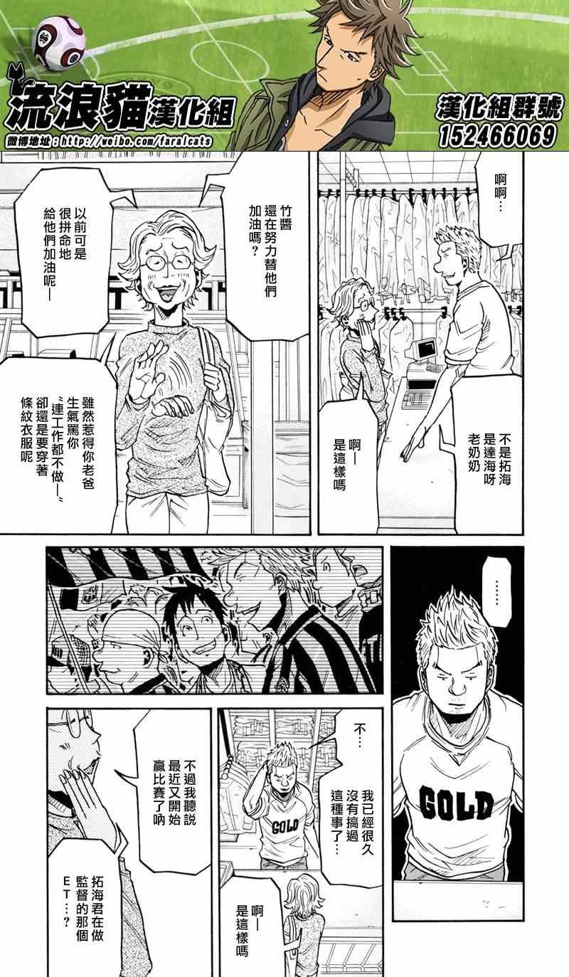 第172话