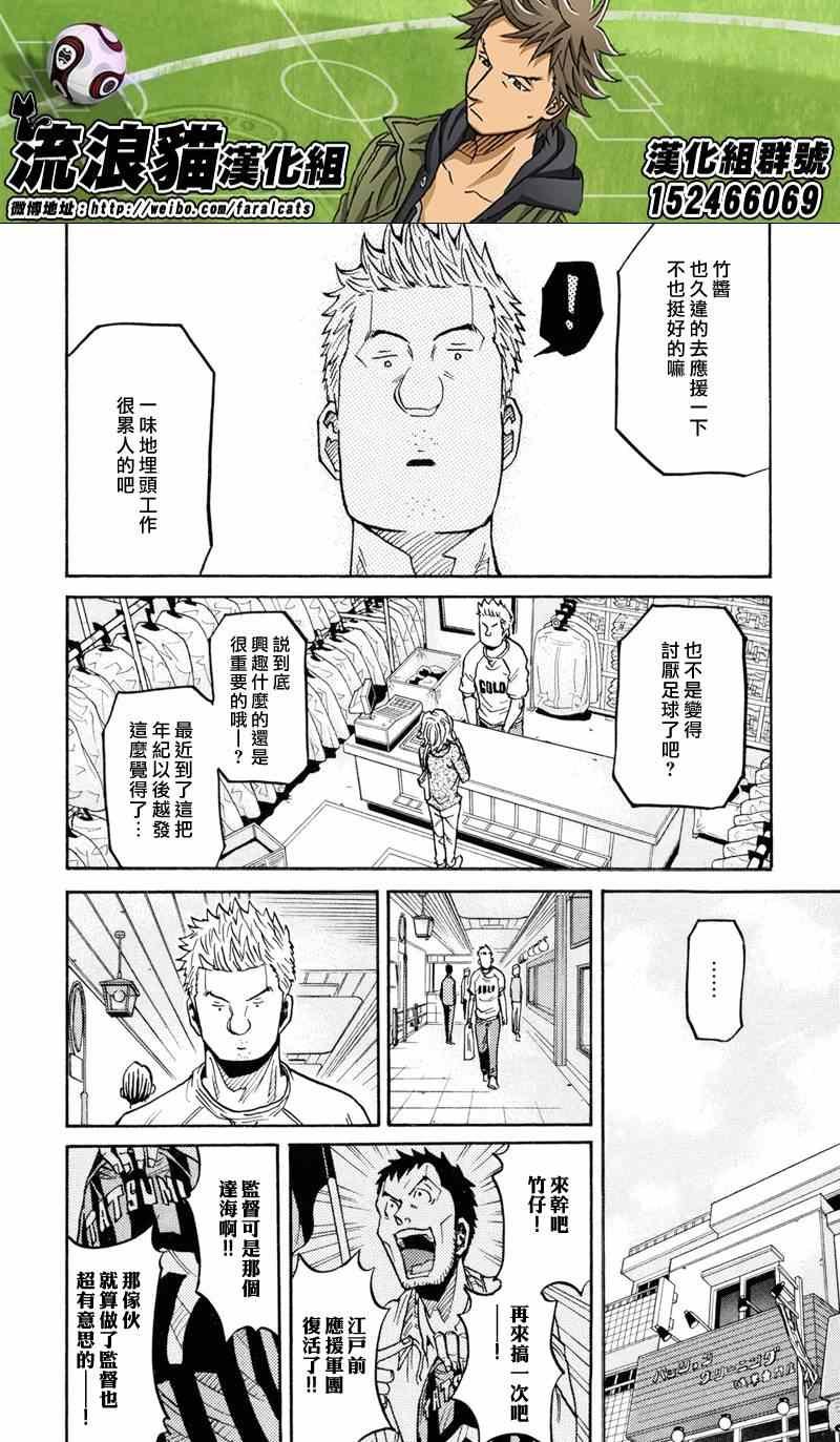 第172话
