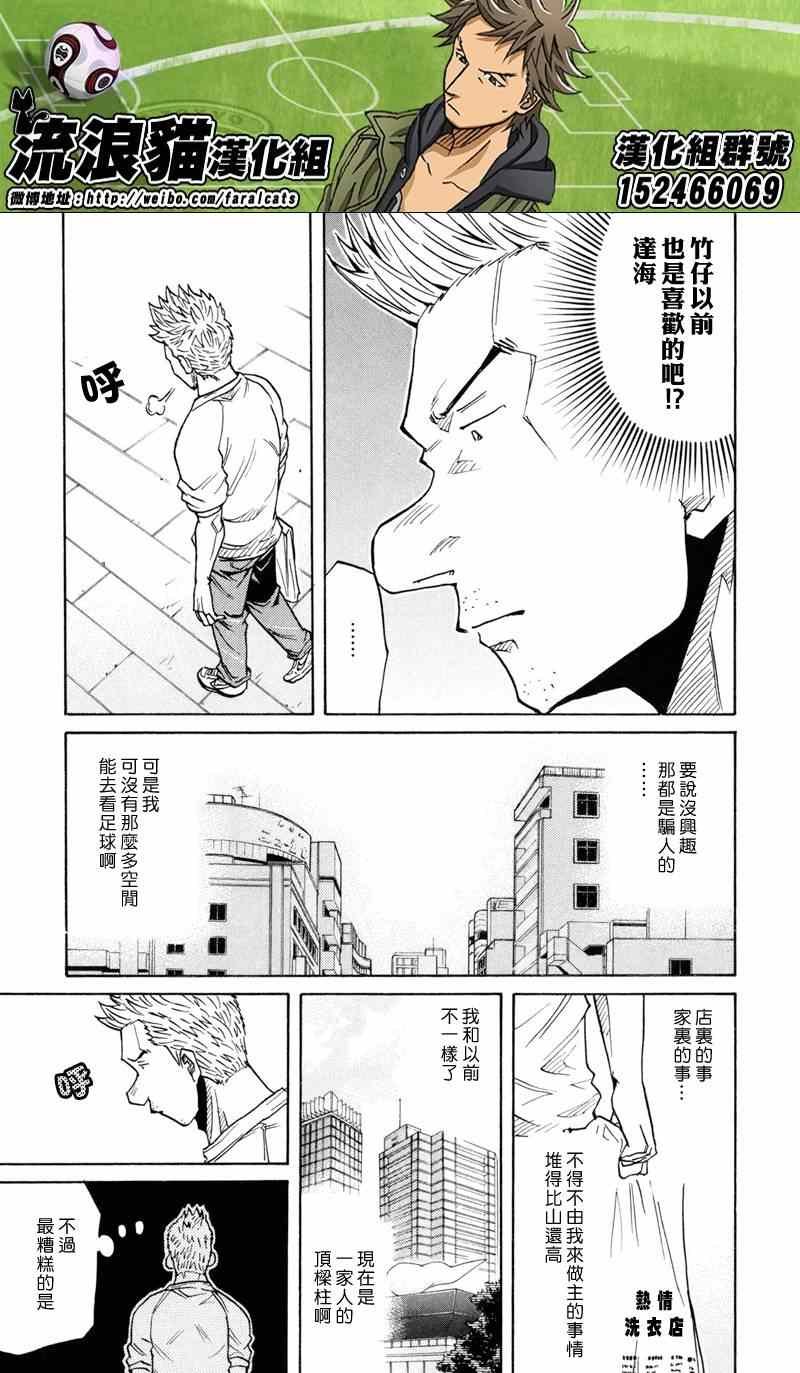第172话