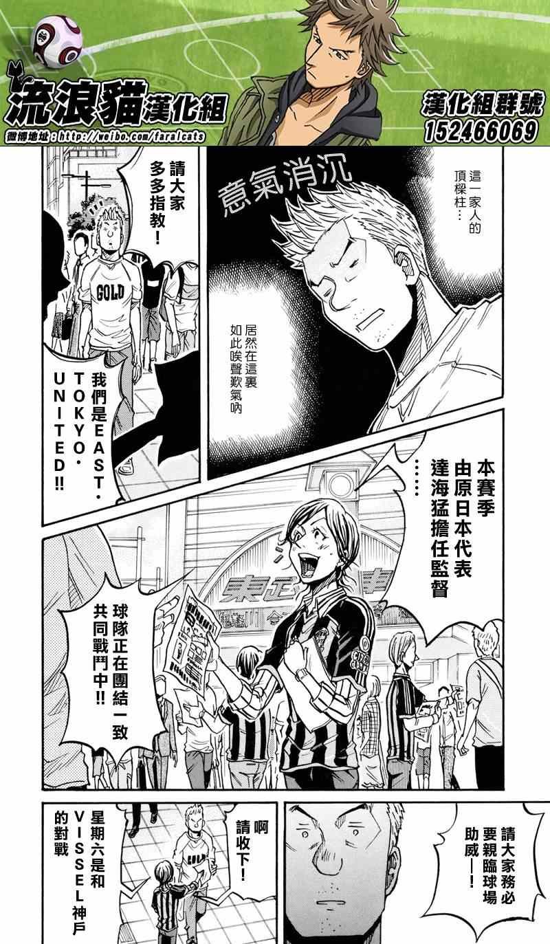 第172话