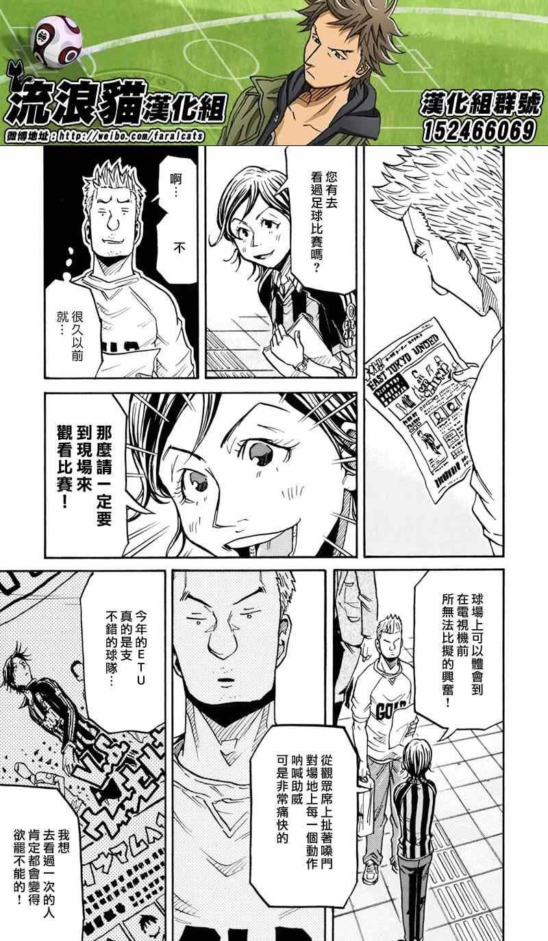 第172话