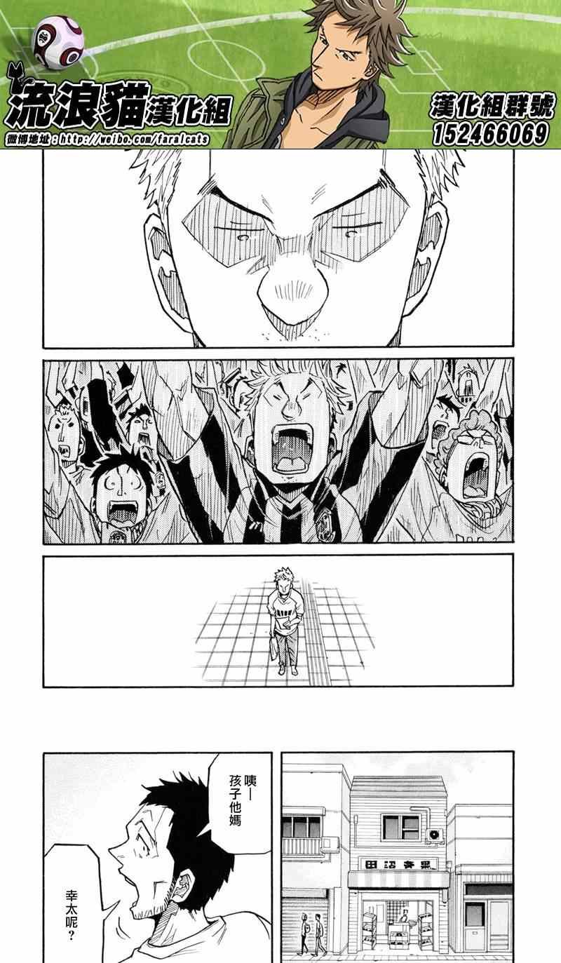 第172话