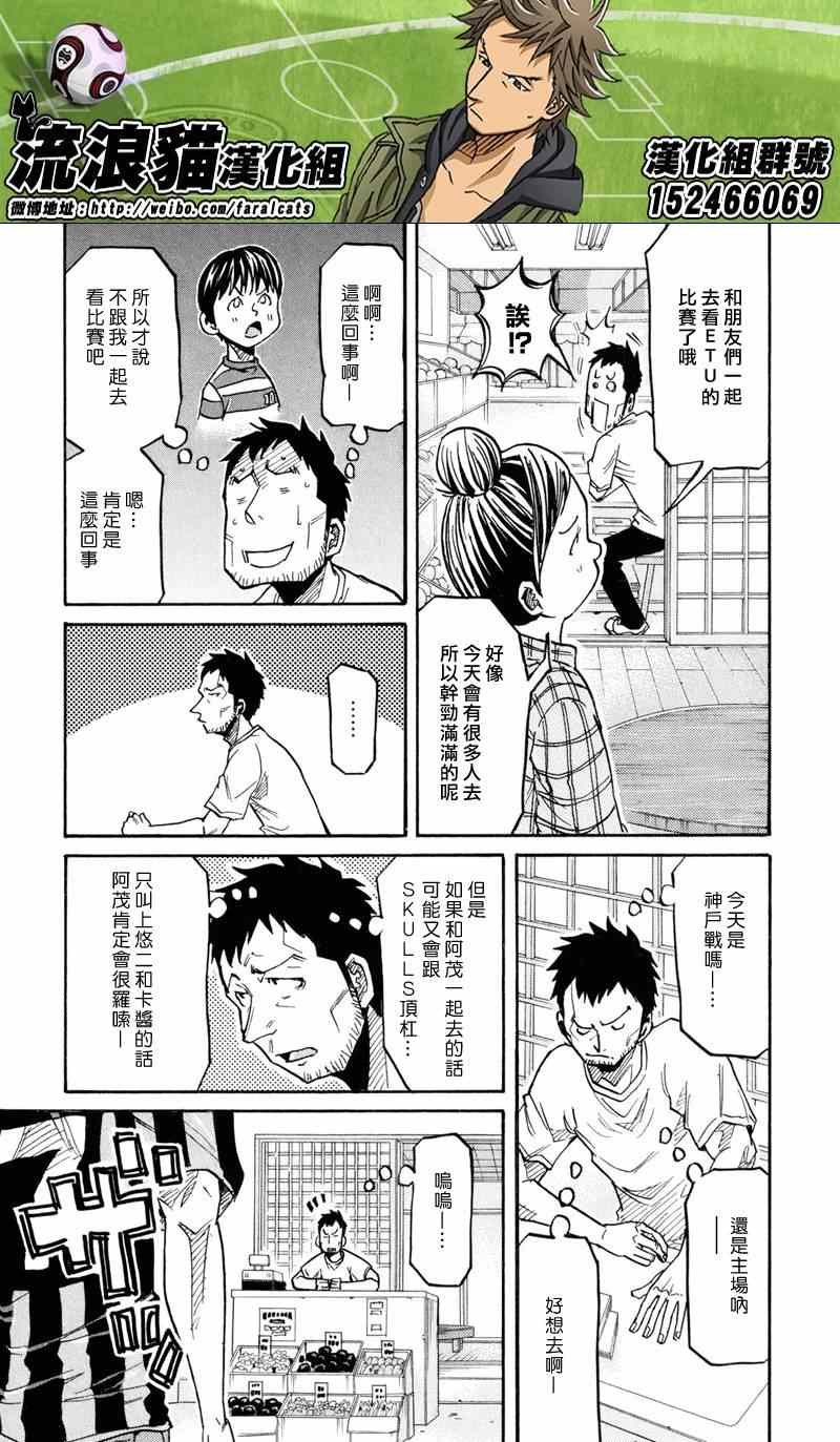 第172话