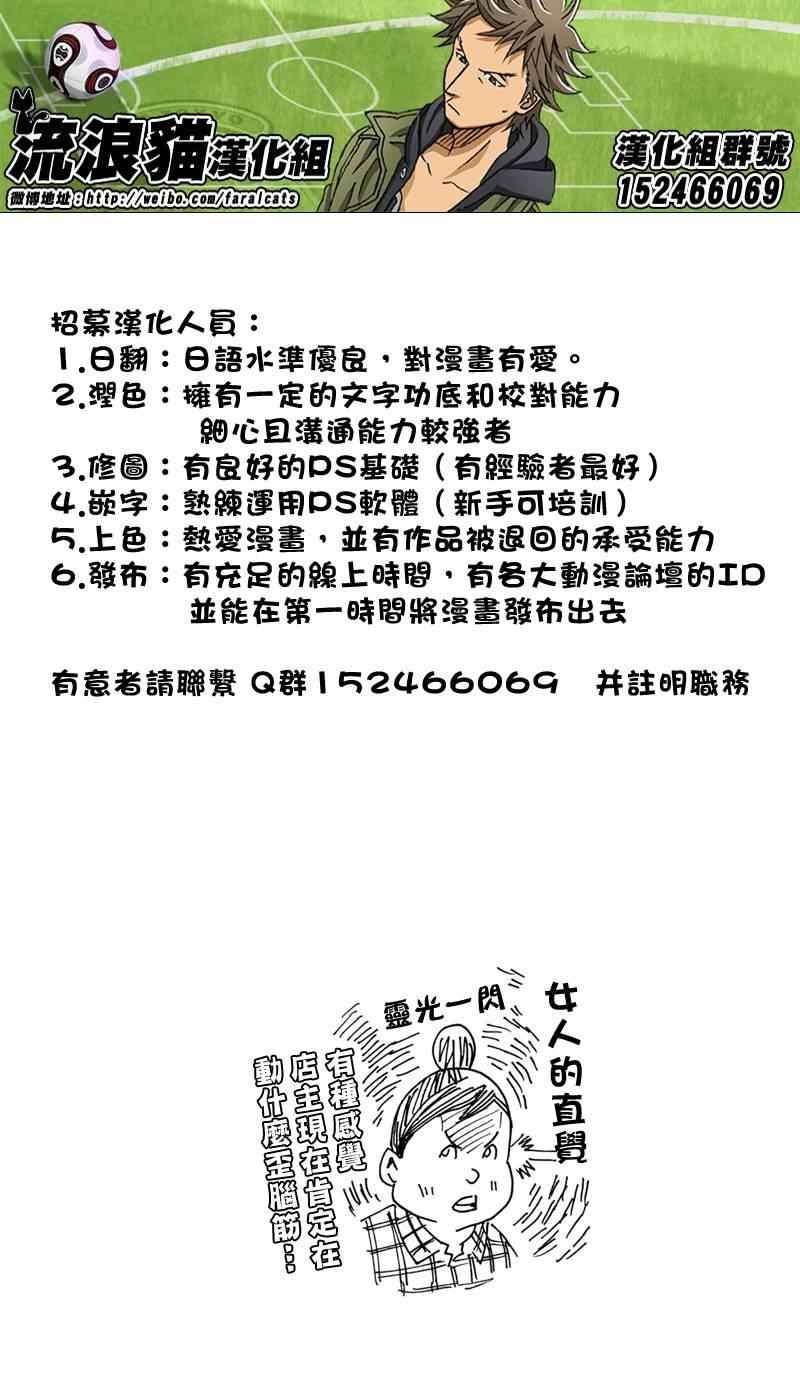 第172话