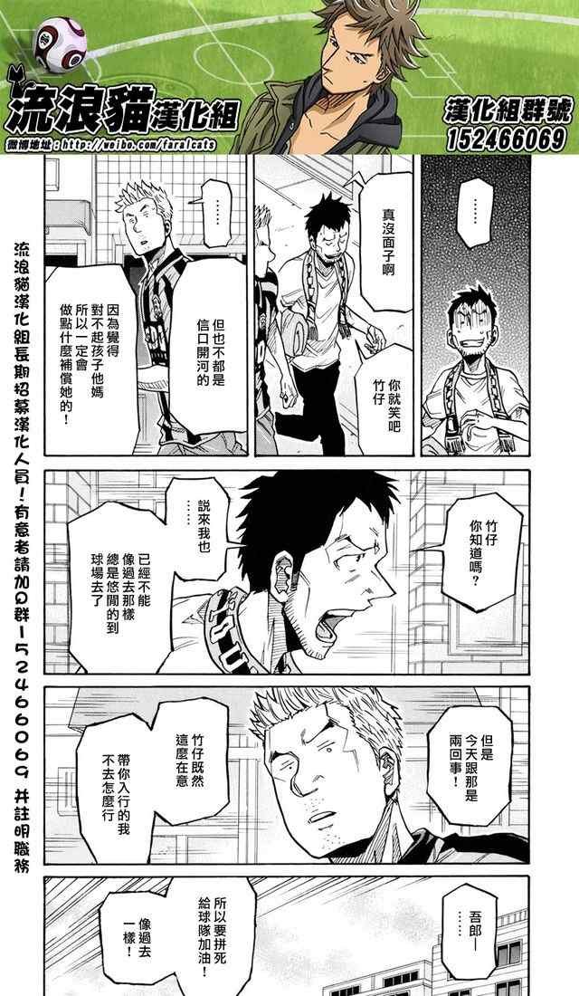 第173话