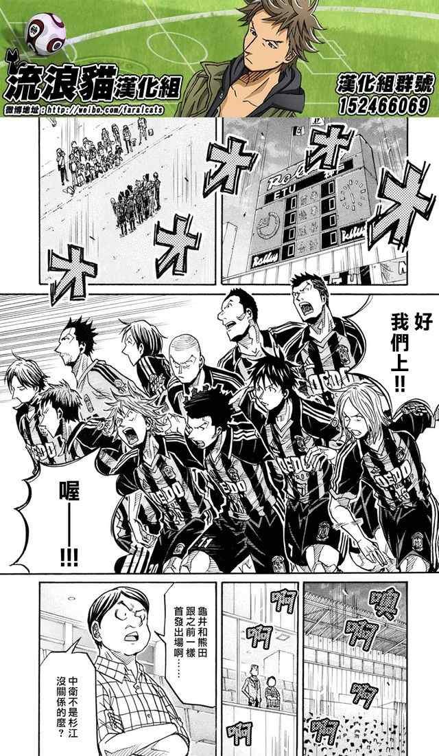 第173话
