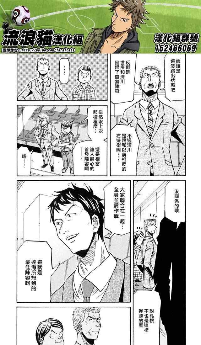 第173话
