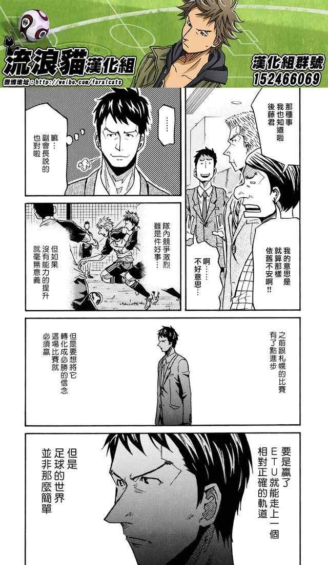 第173话