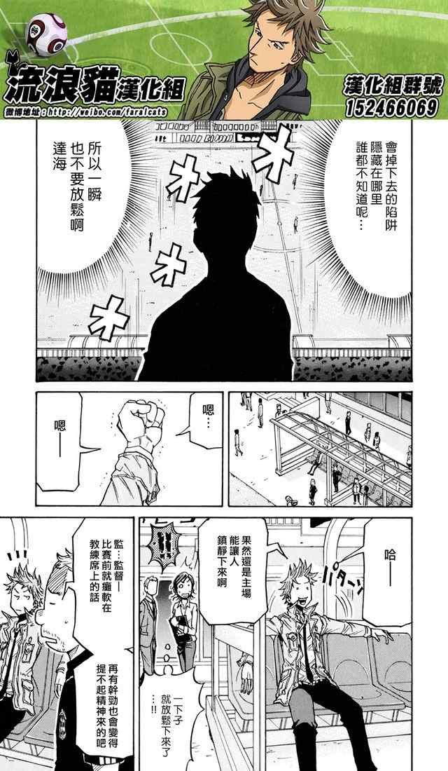第173话
