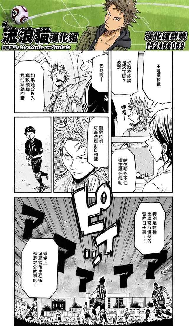 第173话