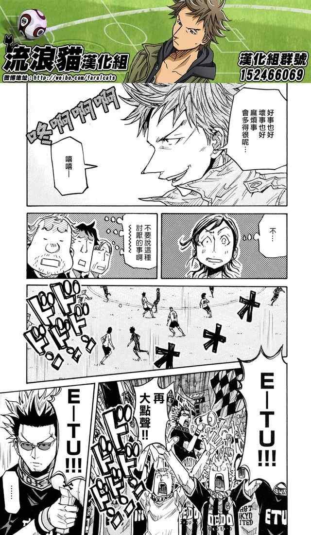 第173话