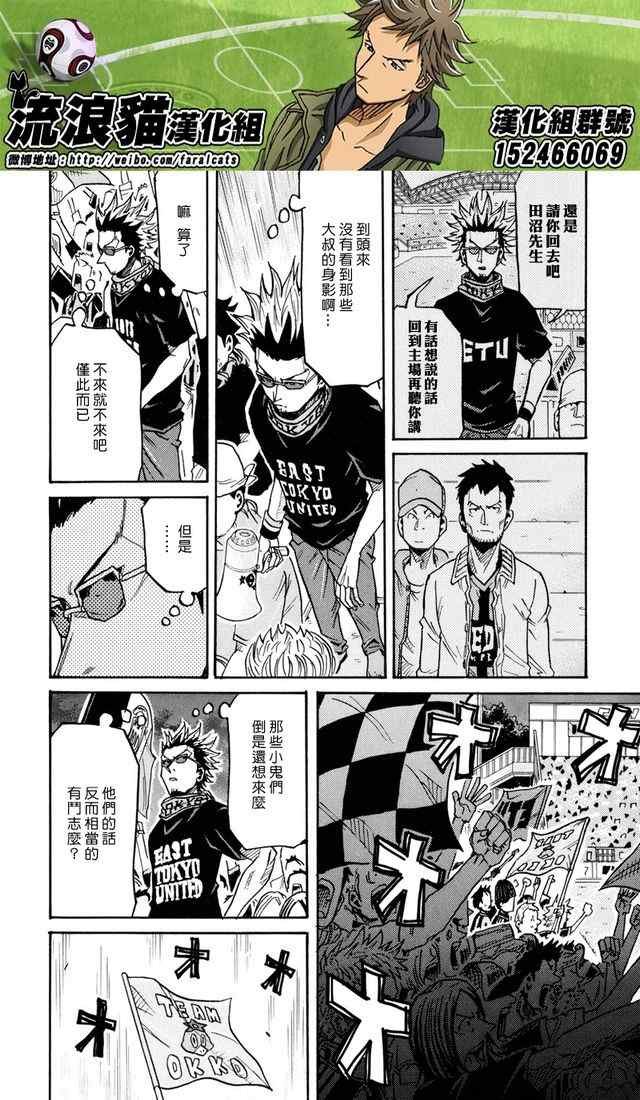 第173话