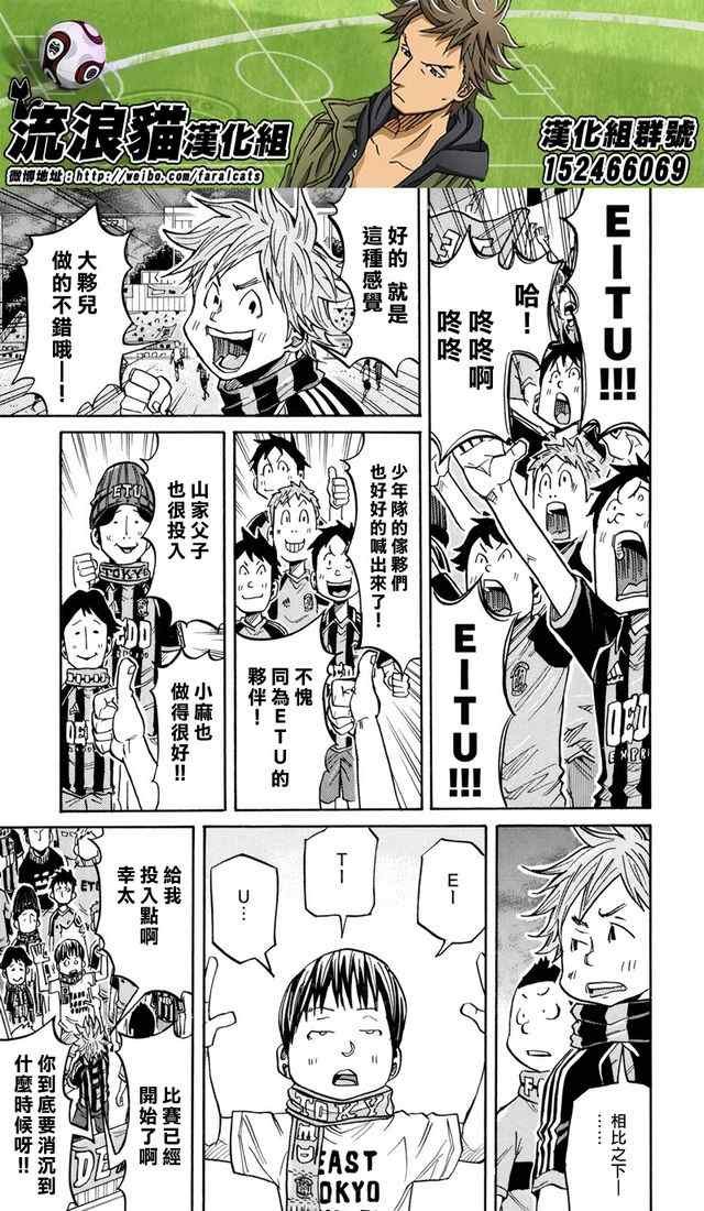 第173话