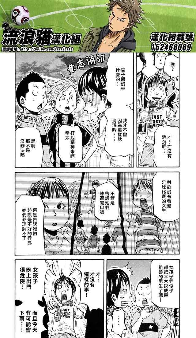 第173话