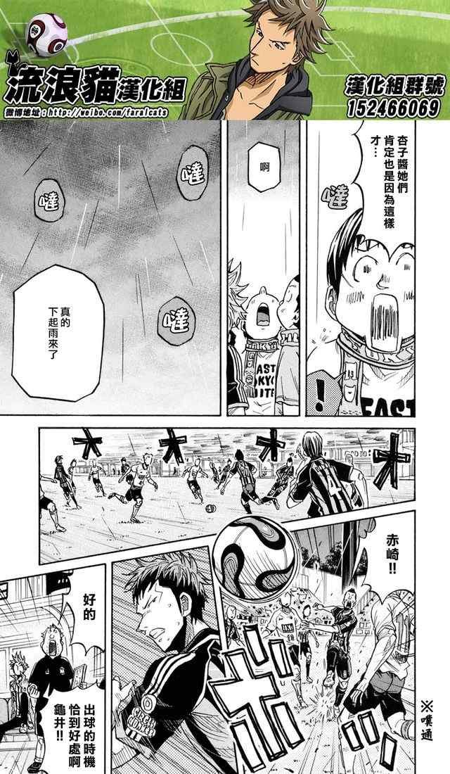 第173话