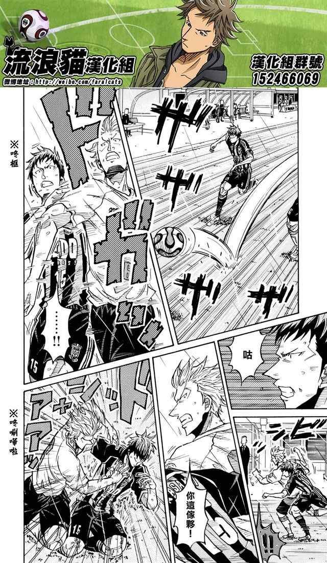 第173话