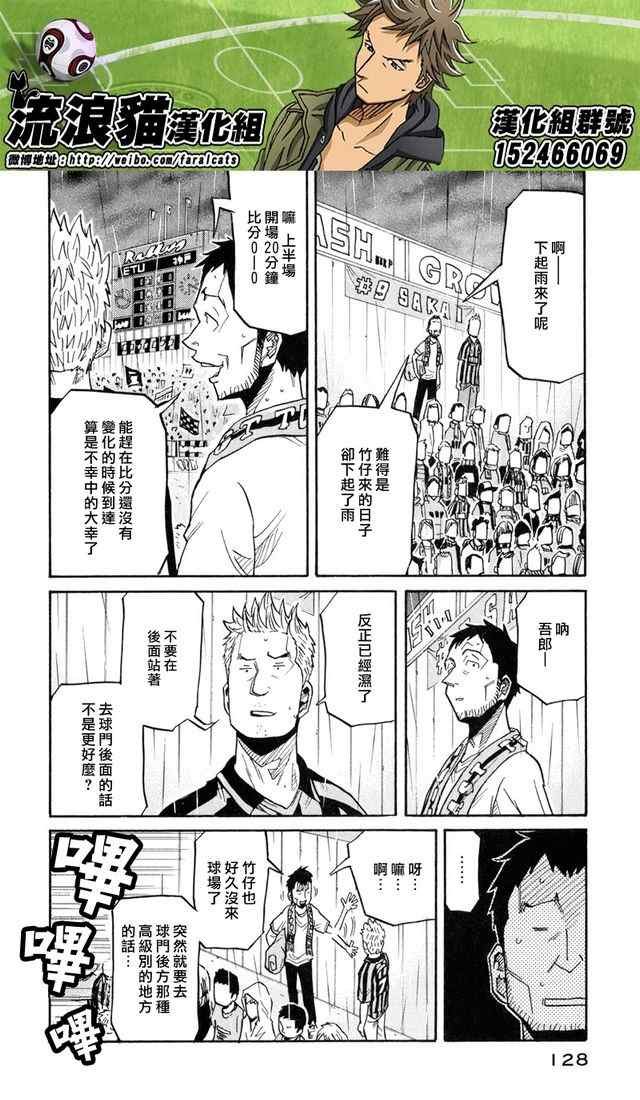 第173话