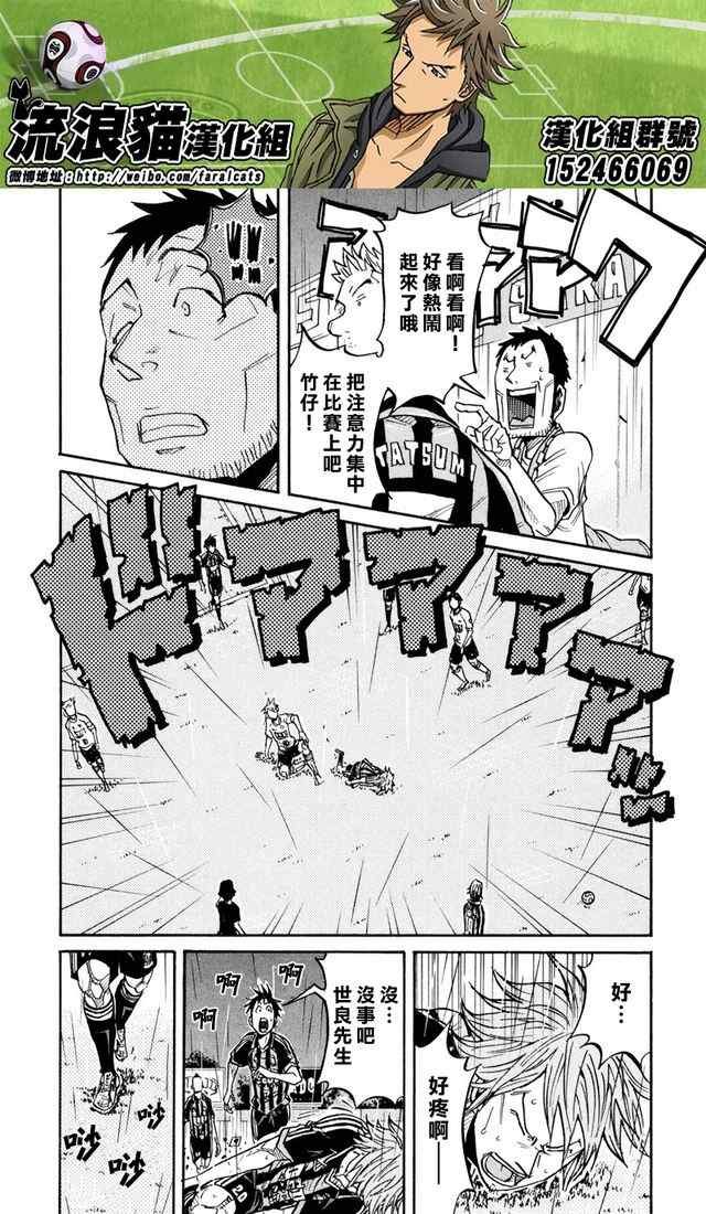 第173话