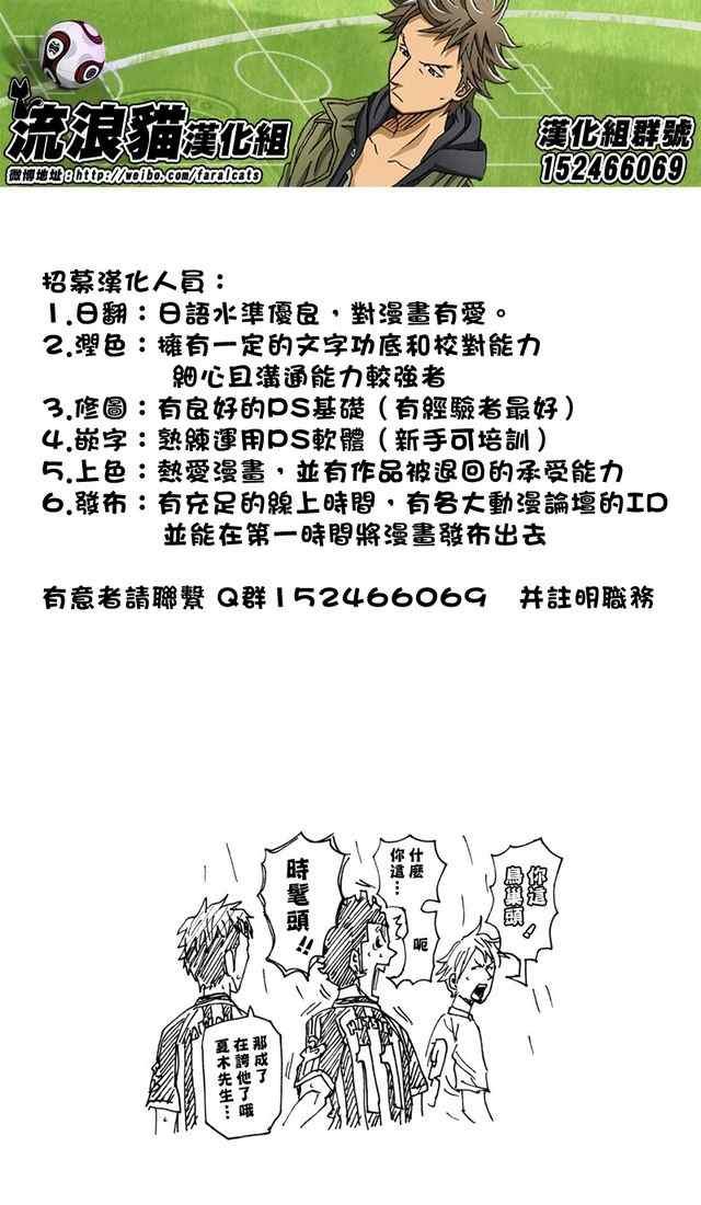 第173话