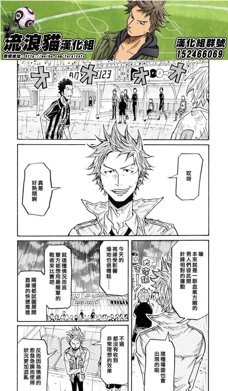 第174话