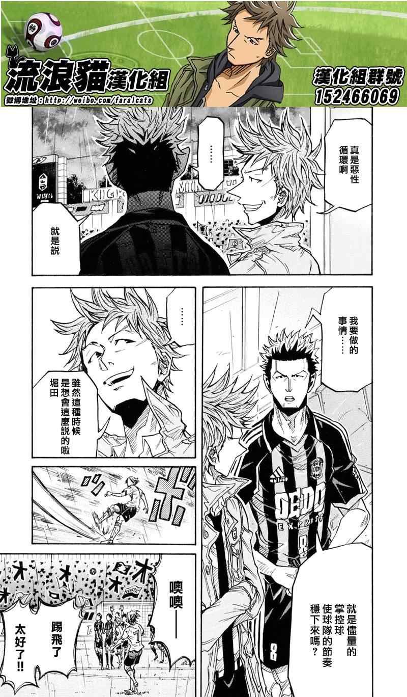 第174话