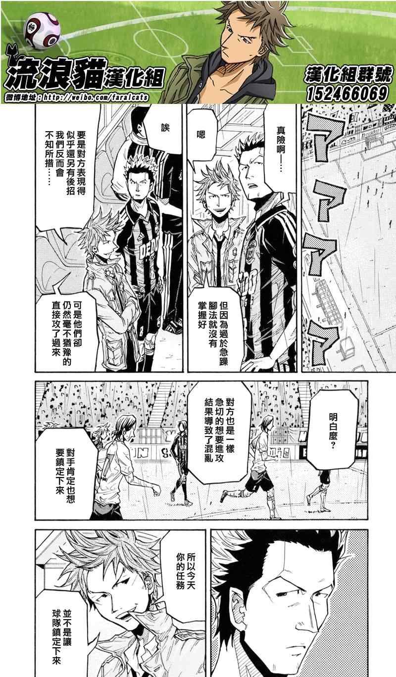 第174话
