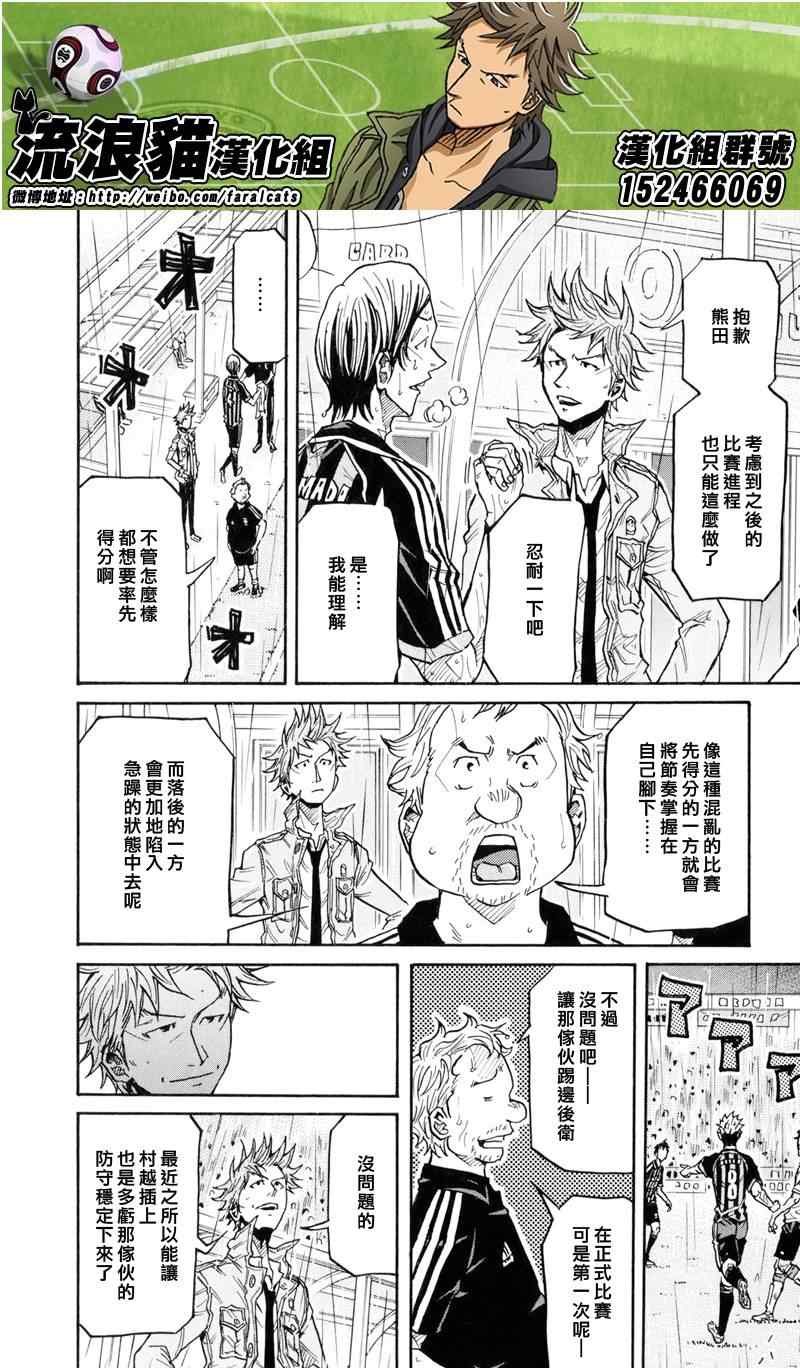 第174话