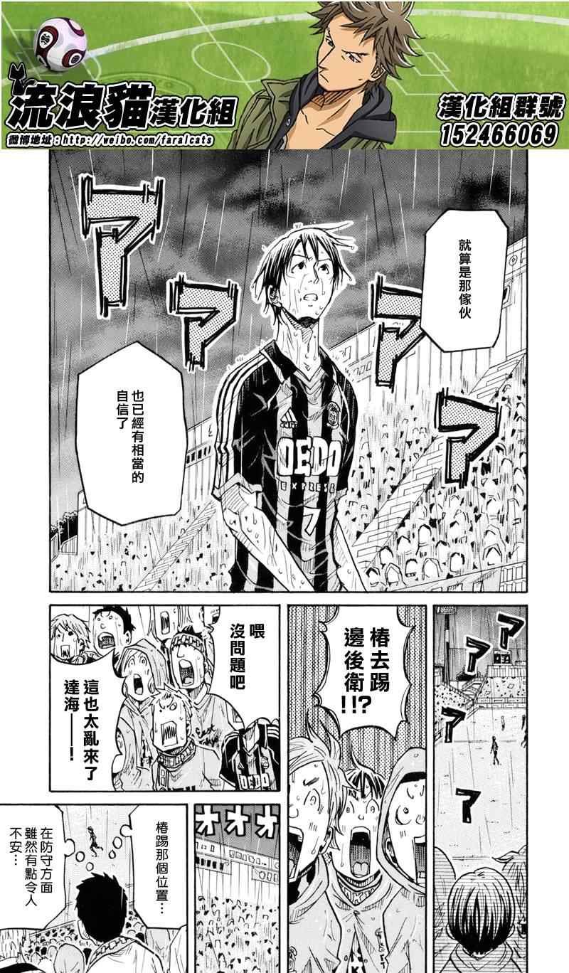 第174话
