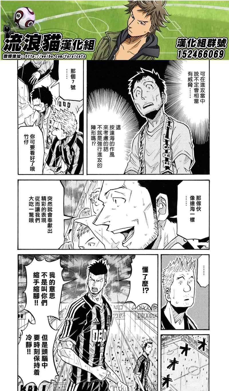 第174话
