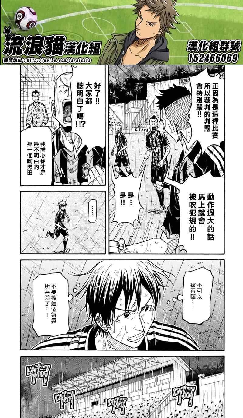 第174话