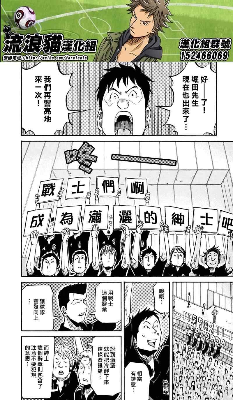 第174话