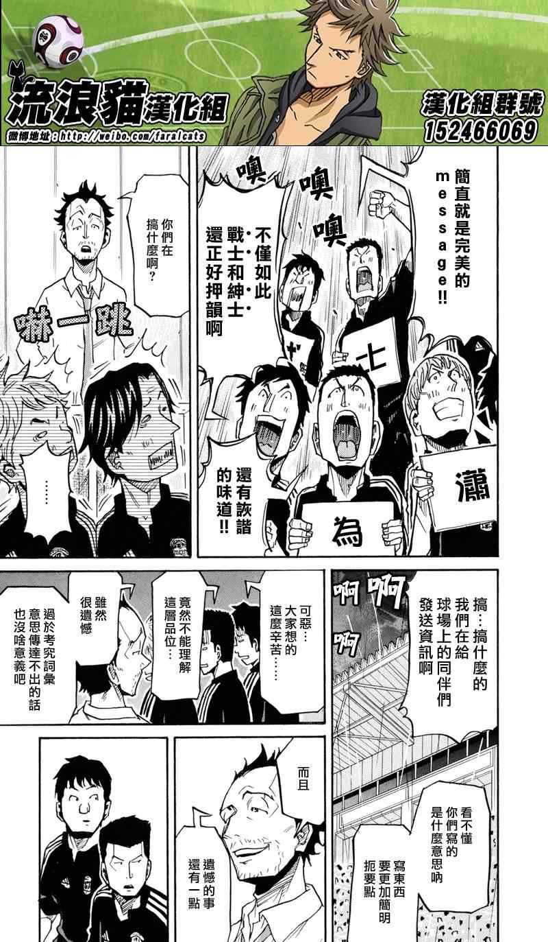 第174话
