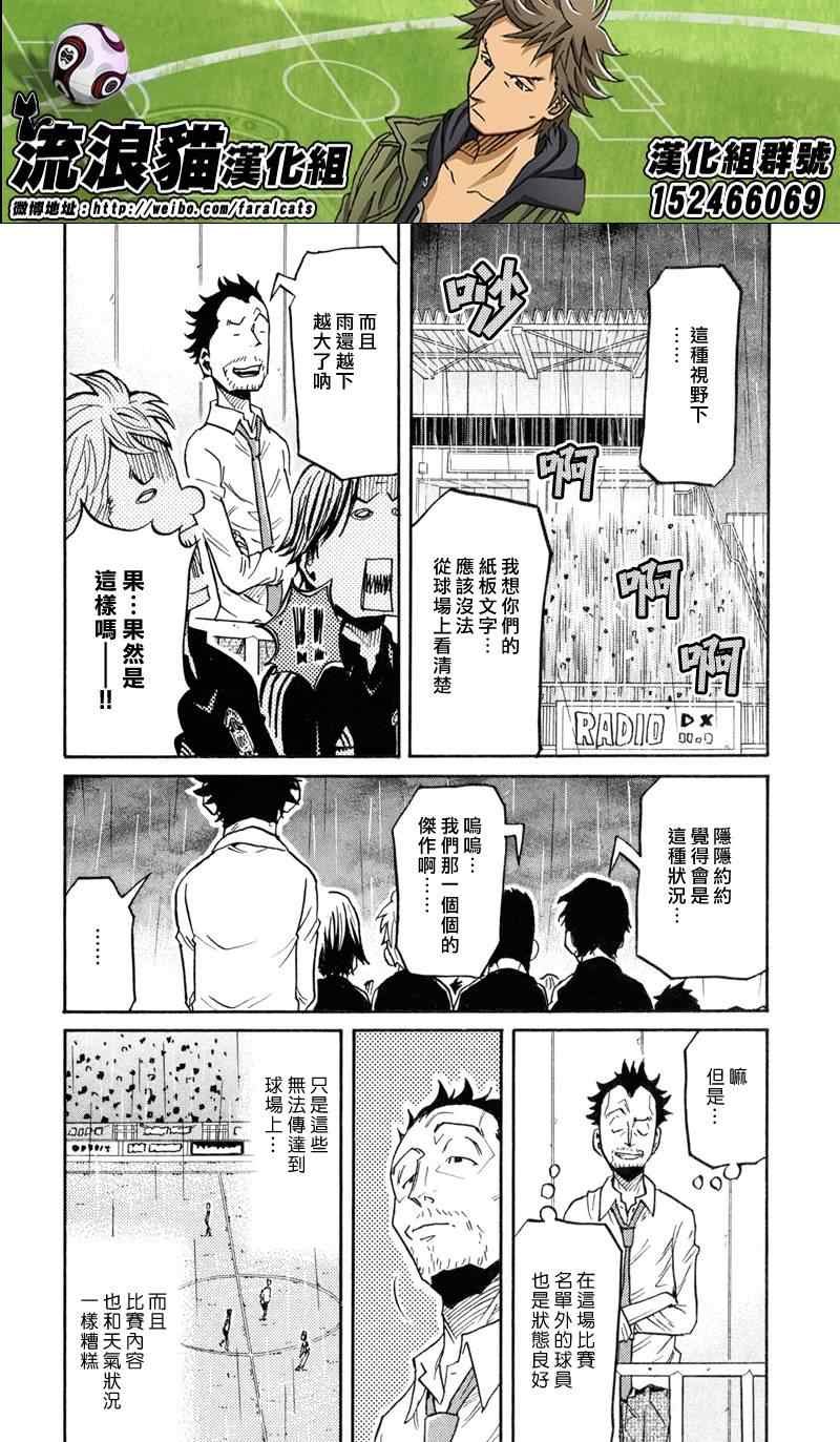 第174话