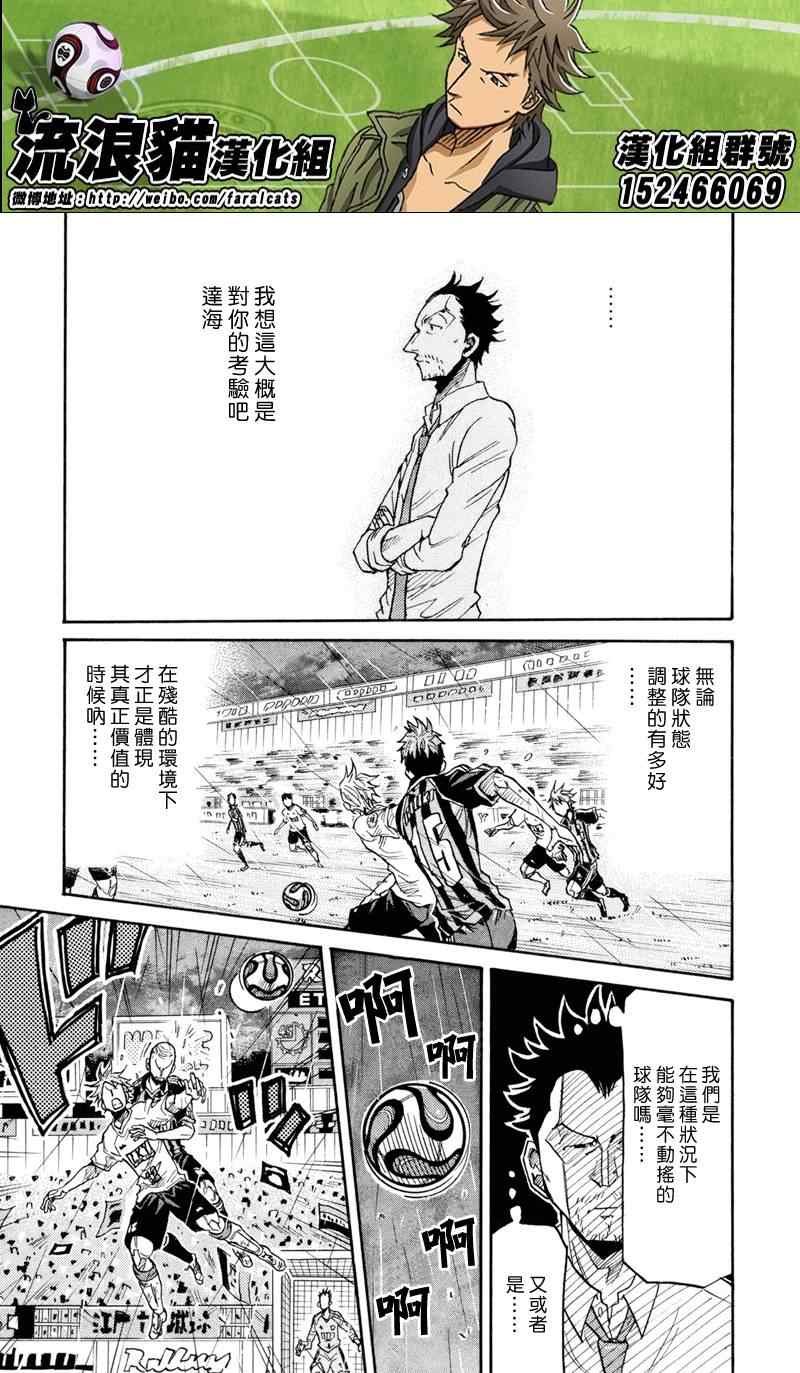 第174话